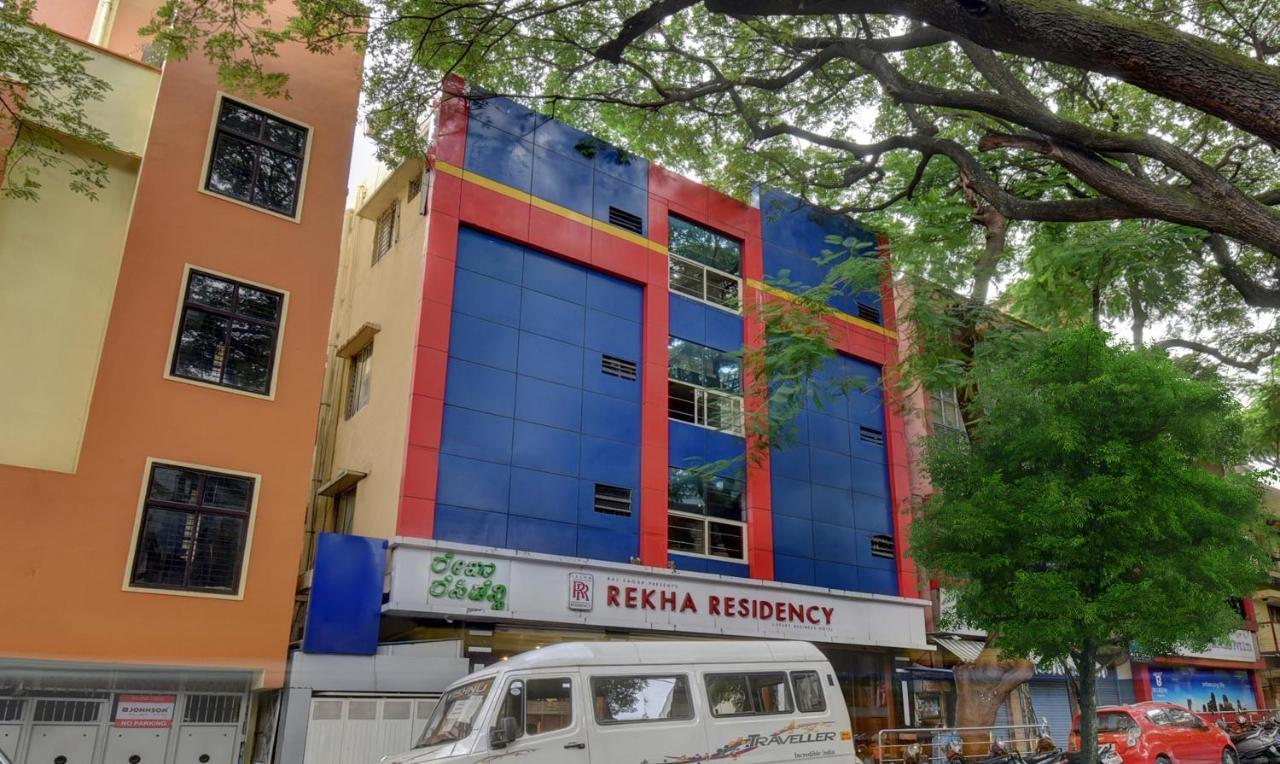 Treebo Trend Rekha Residency Ξενοδοχείο Μπανγκαλόρ Εξωτερικό φωτογραφία