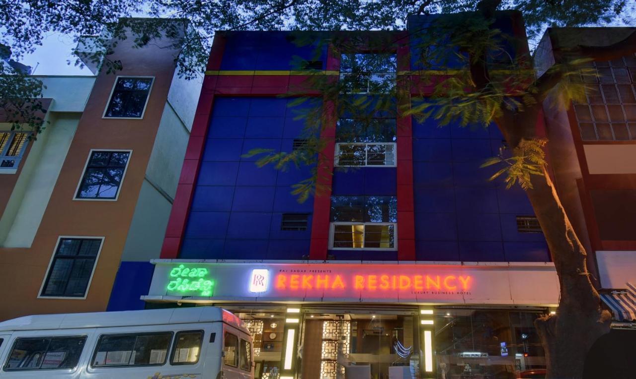 Treebo Trend Rekha Residency Ξενοδοχείο Μπανγκαλόρ Εξωτερικό φωτογραφία