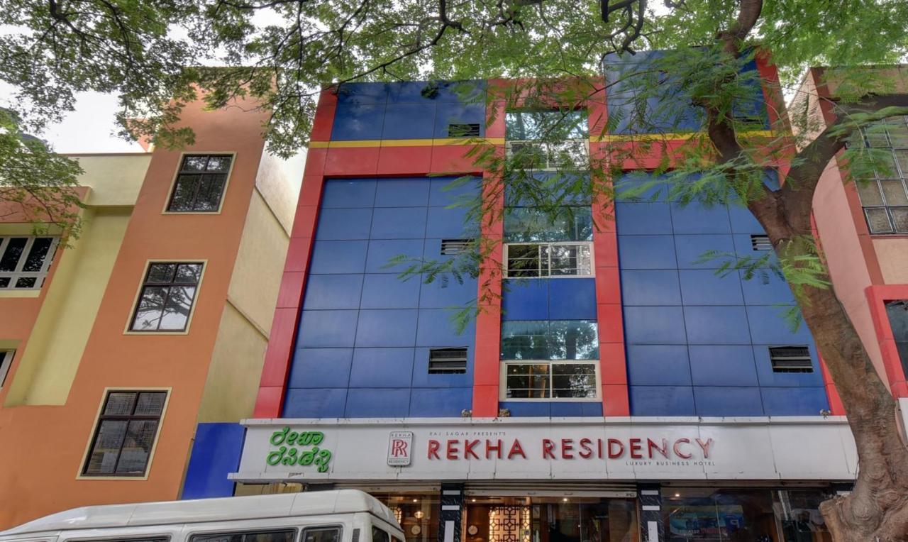 Treebo Trend Rekha Residency Ξενοδοχείο Μπανγκαλόρ Εξωτερικό φωτογραφία